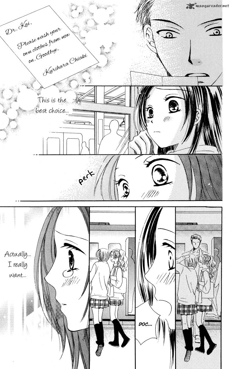 Doctor Wa Amai Kisu Wo Suru 1 33