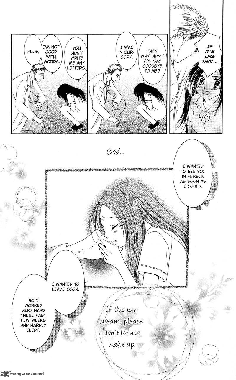 Doctor Wa Amai Kisu Wo Suru 1 38