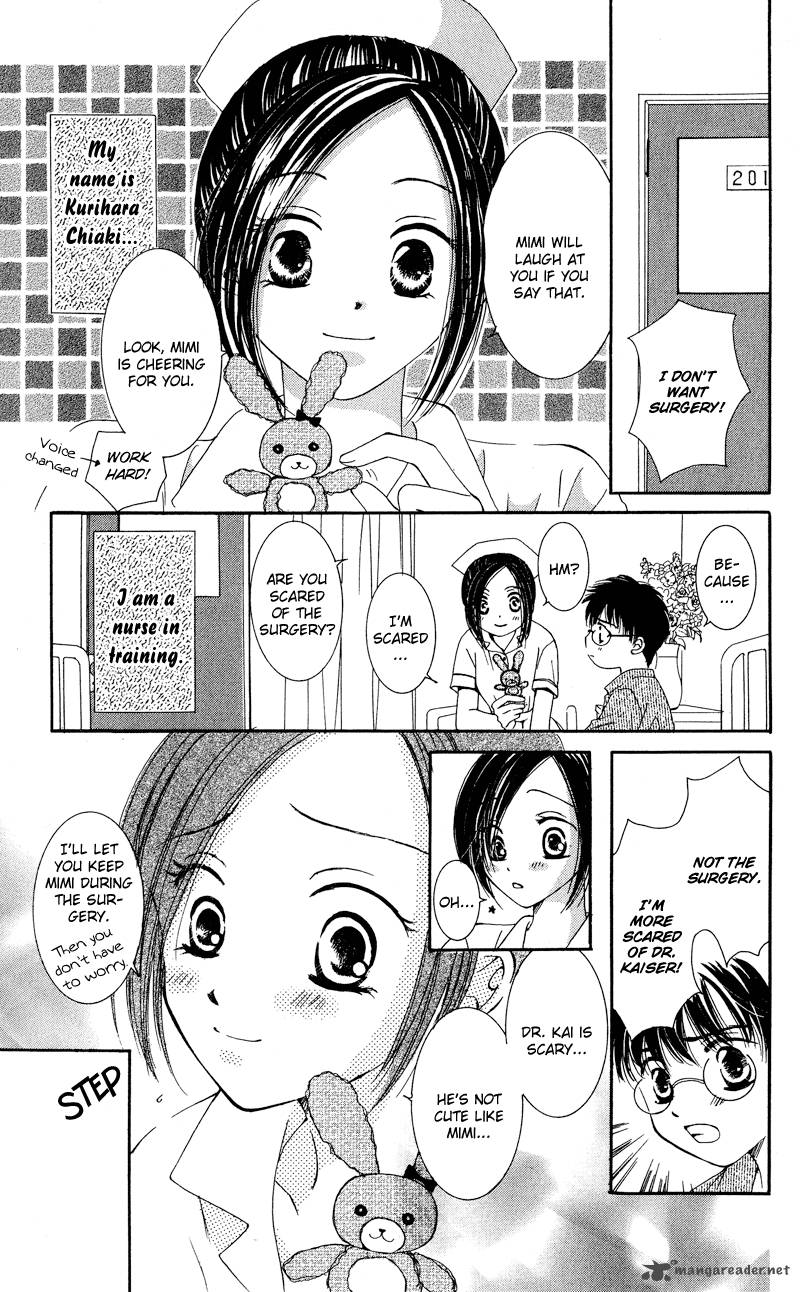 Doctor Wa Amai Kisu Wo Suru 1 4