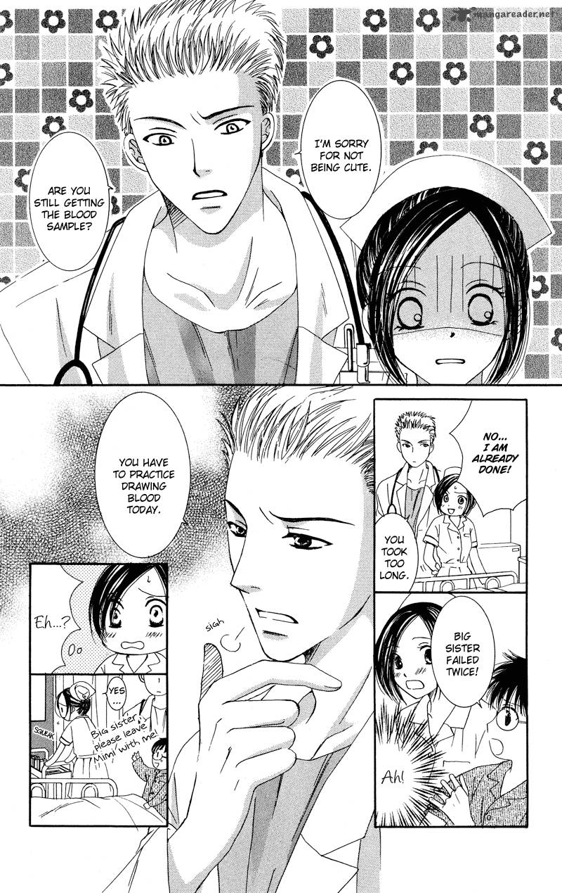 Doctor Wa Amai Kisu Wo Suru 1 5