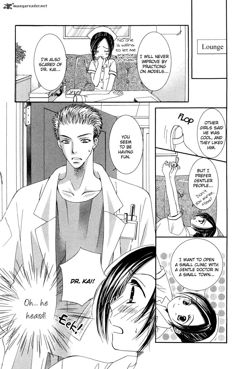 Doctor Wa Amai Kisu Wo Suru 1 6