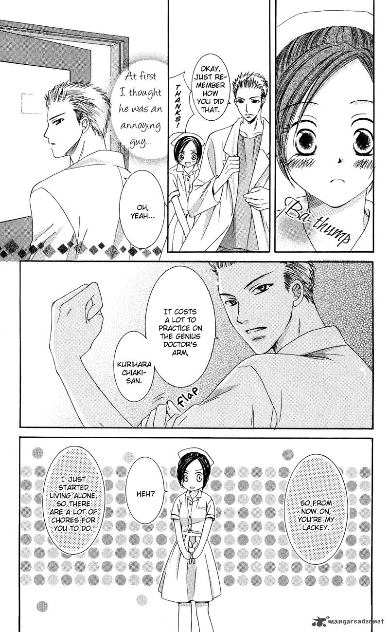 Doctor Wa Amai Kisu Wo Suru 1 9