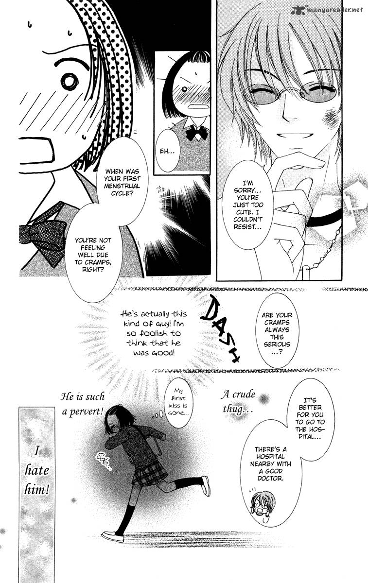 Doctor Wa Amai Kisu Wo Suru 2 11