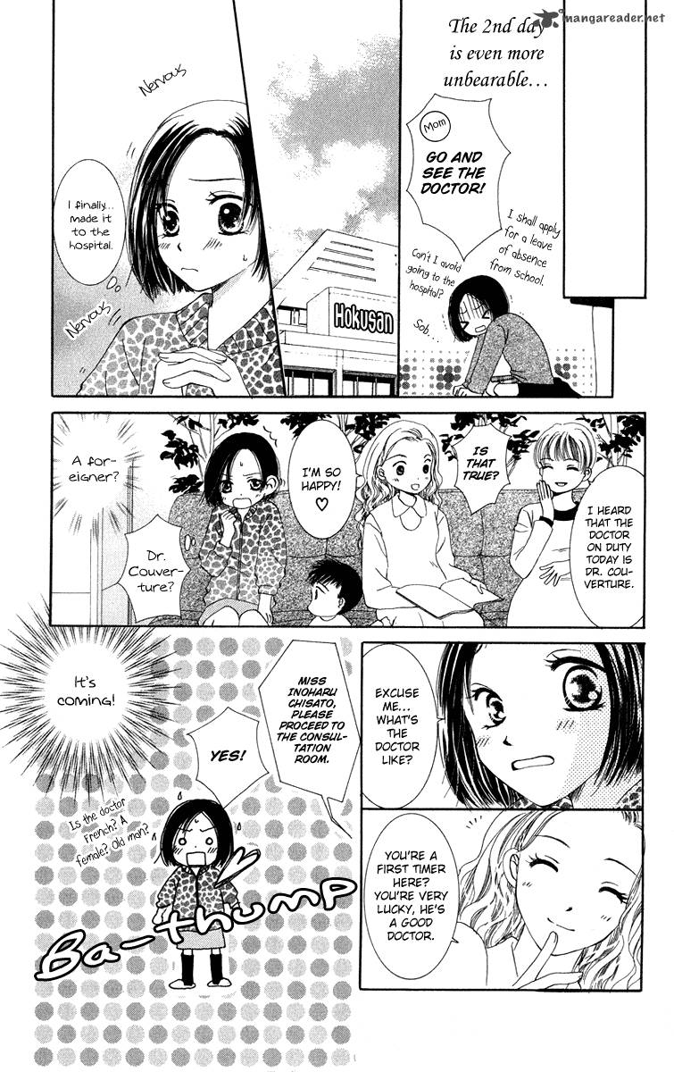 Doctor Wa Amai Kisu Wo Suru 2 12
