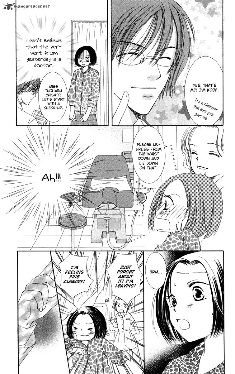 Doctor Wa Amai Kisu Wo Suru 2 14