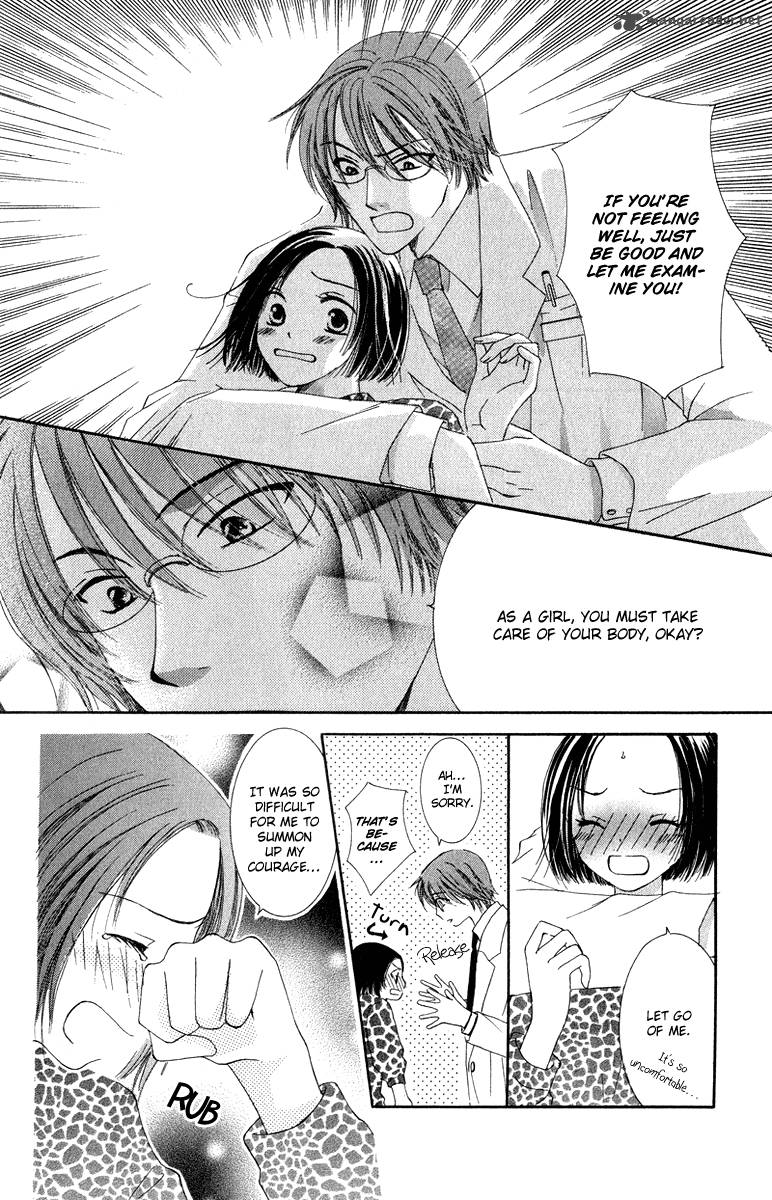 Doctor Wa Amai Kisu Wo Suru 2 15