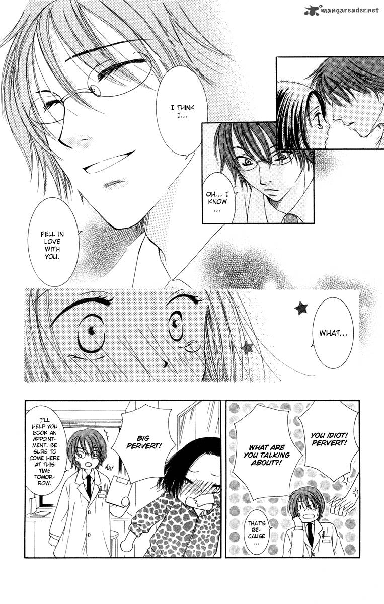 Doctor Wa Amai Kisu Wo Suru 2 17