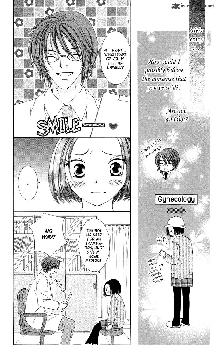 Doctor Wa Amai Kisu Wo Suru 2 18