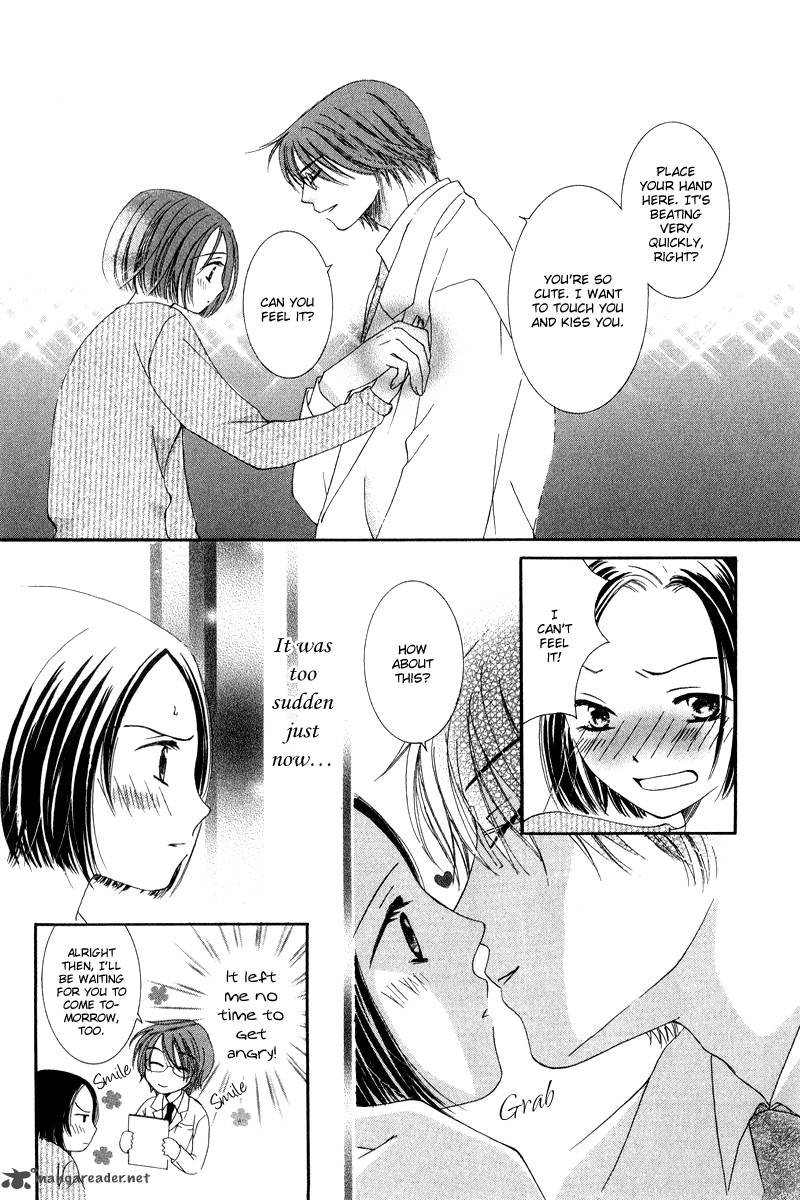 Doctor Wa Amai Kisu Wo Suru 2 21