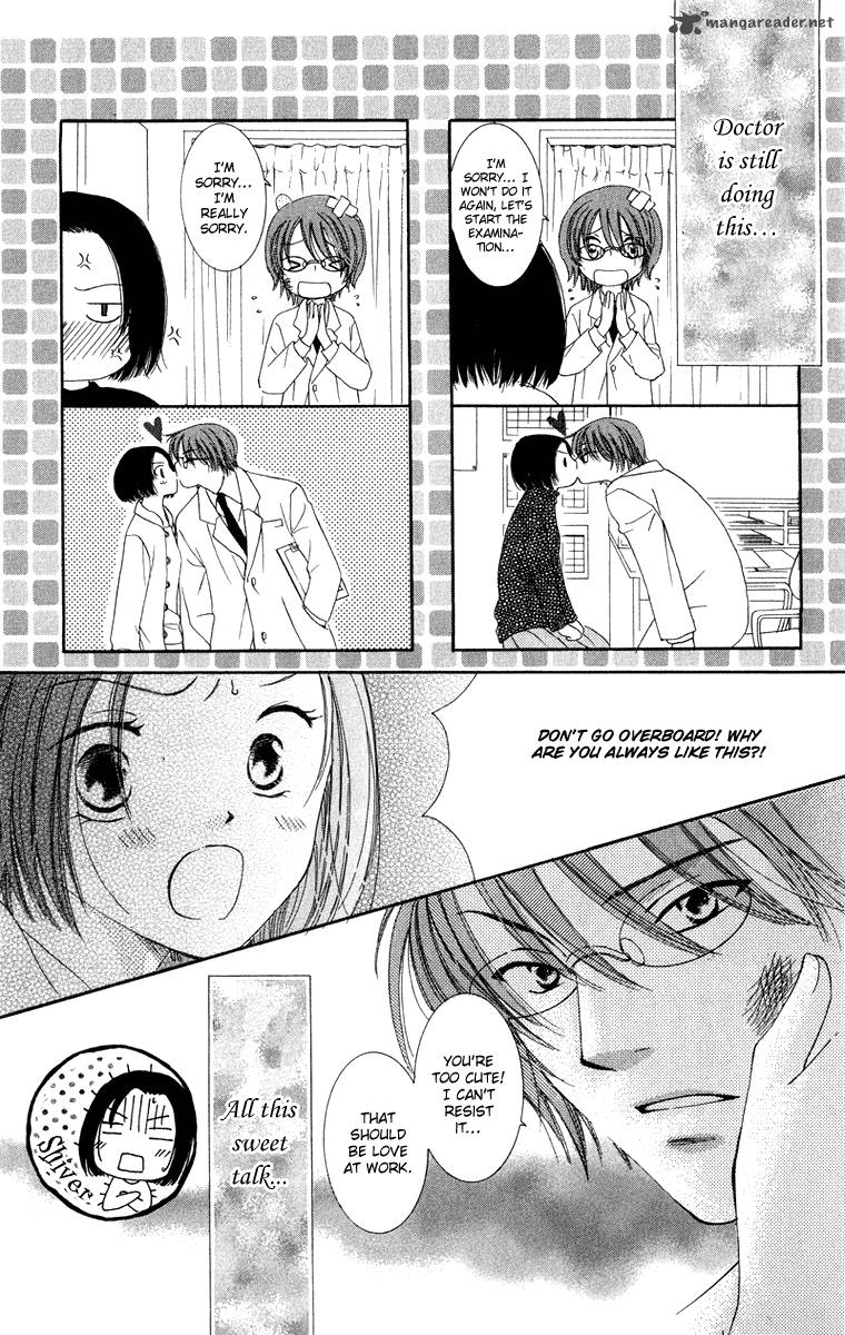 Doctor Wa Amai Kisu Wo Suru 2 22