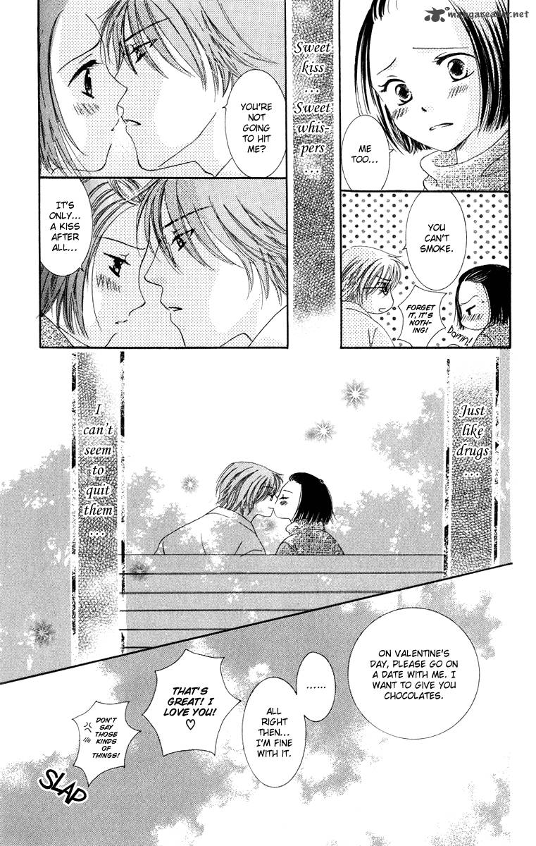 Doctor Wa Amai Kisu Wo Suru 2 24