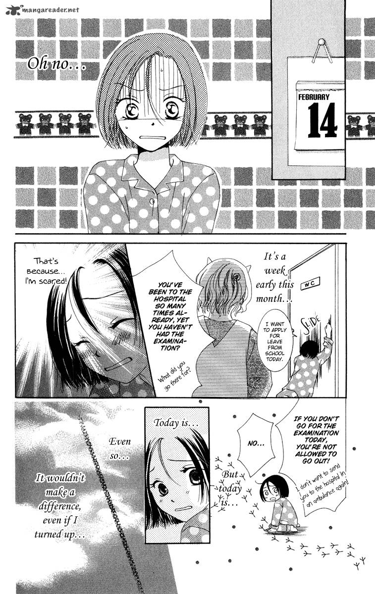 Doctor Wa Amai Kisu Wo Suru 2 25