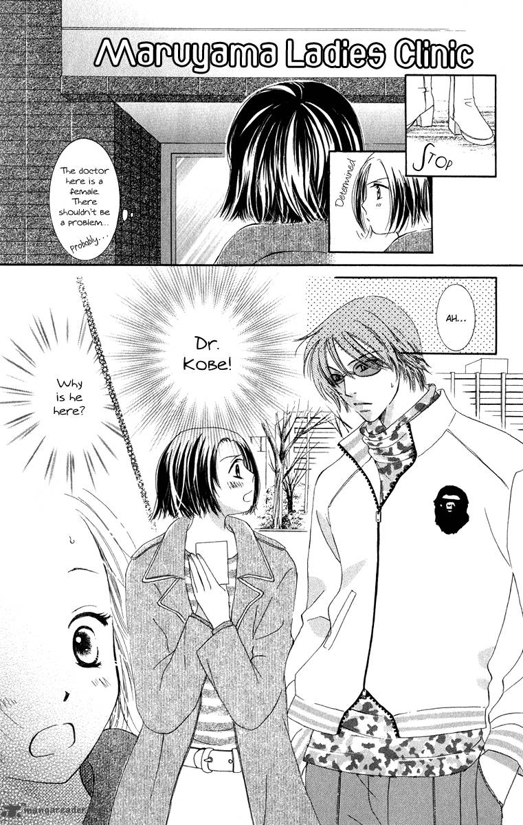 Doctor Wa Amai Kisu Wo Suru 2 26