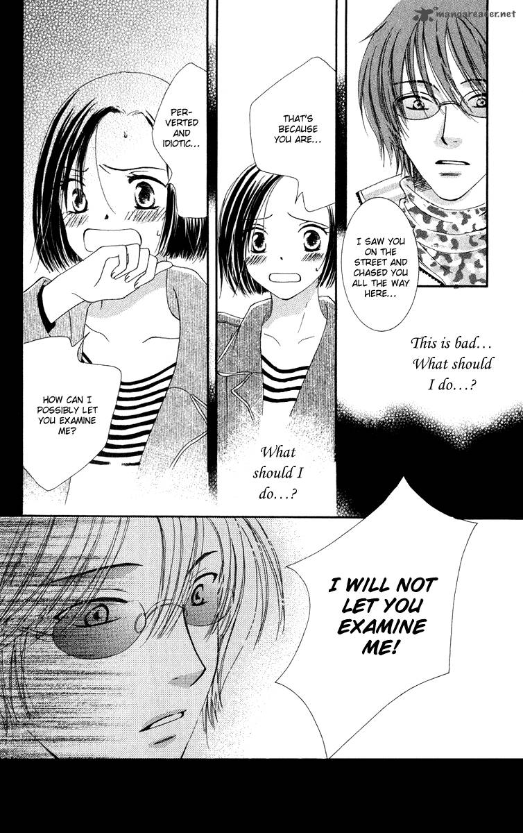 Doctor Wa Amai Kisu Wo Suru 2 27