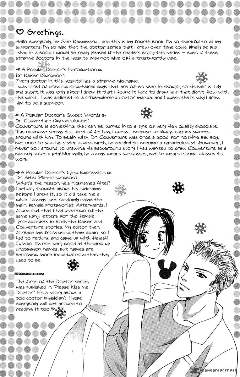 Doctor Wa Amai Kisu Wo Suru 2 3