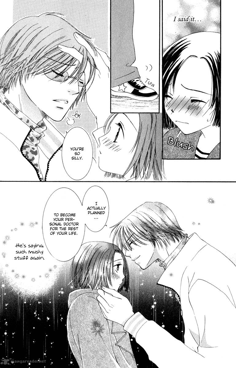 Doctor Wa Amai Kisu Wo Suru 2 32