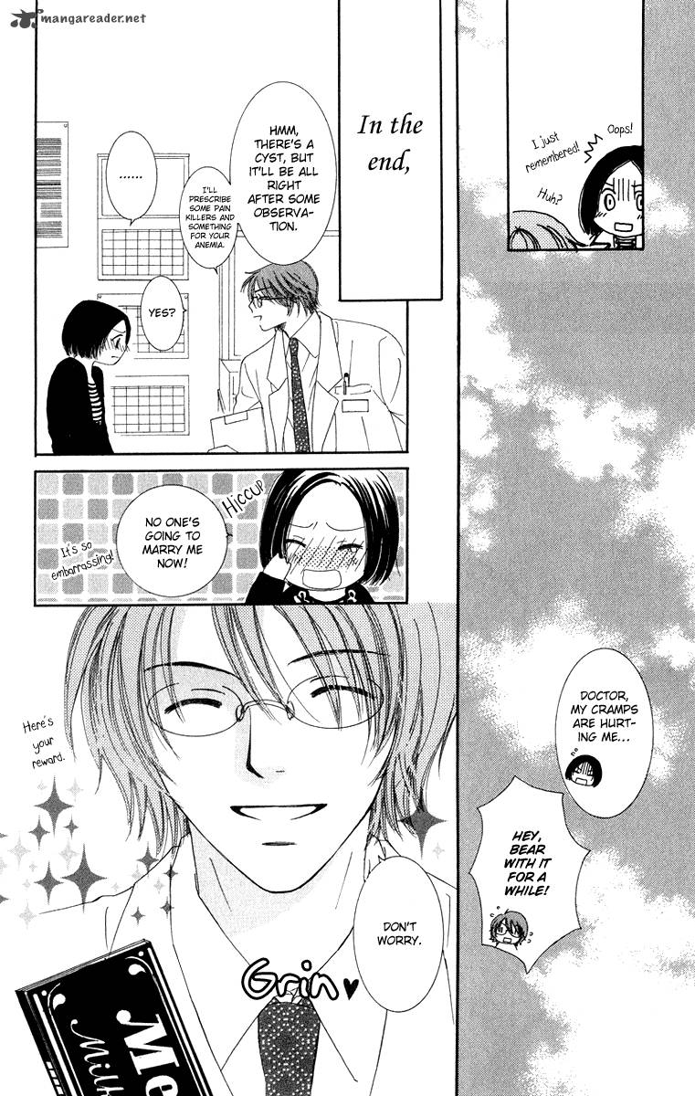 Doctor Wa Amai Kisu Wo Suru 2 34