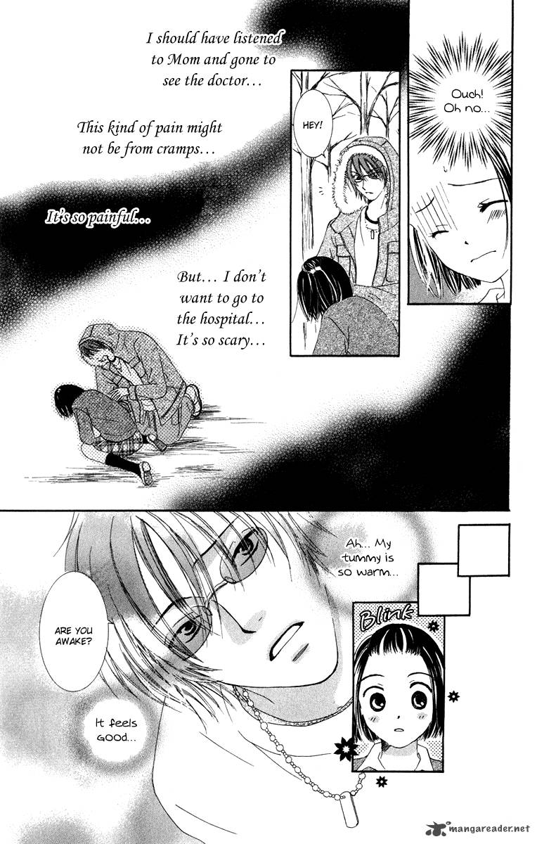 Doctor Wa Amai Kisu Wo Suru 2 6