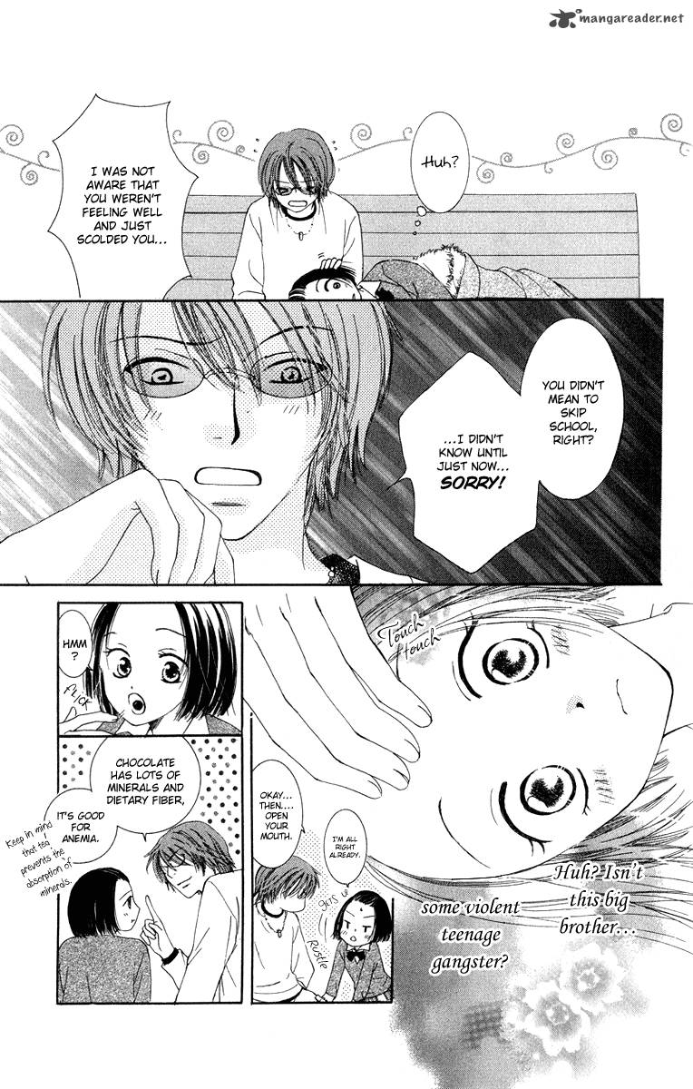 Doctor Wa Amai Kisu Wo Suru 2 8
