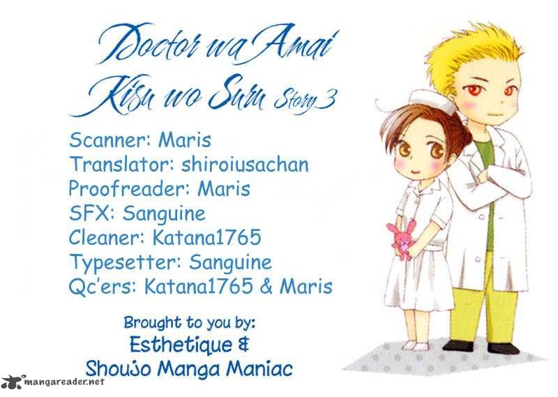 Doctor Wa Amai Kisu Wo Suru 3 1