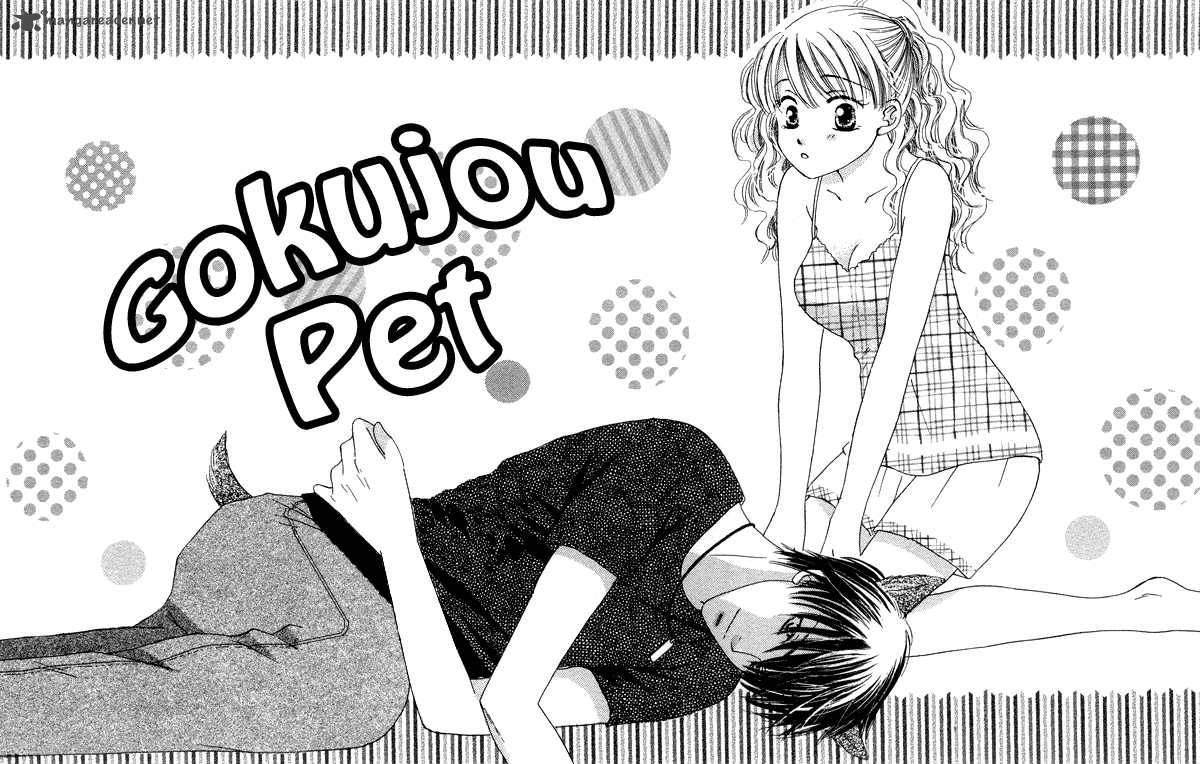 Doctor Wa Amai Kisu Wo Suru 4 2