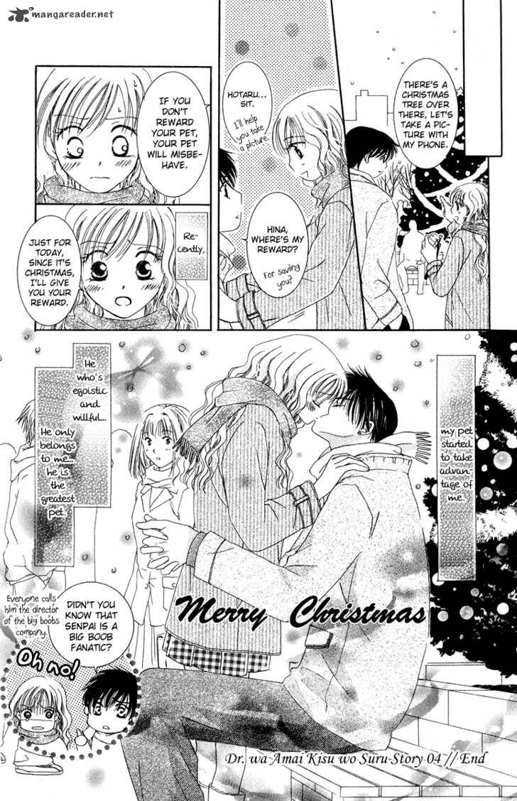 Doctor Wa Amai Kisu Wo Suru 4 37