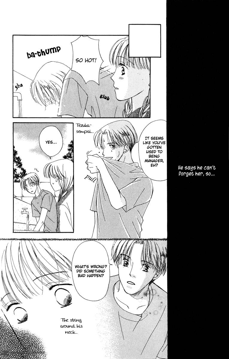 Doctor Wa Amai Kisu Wo Suru 5 12