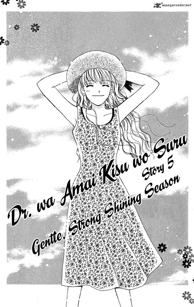 Doctor Wa Amai Kisu Wo Suru 5 3