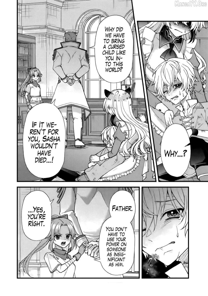 Doku No Ou Saikyou No Chikara Ni Kakusei Shita Ore Wa Bikitachi Wo Shitagae Hatsujou Haaremu No Aruji To Naru 1c 4