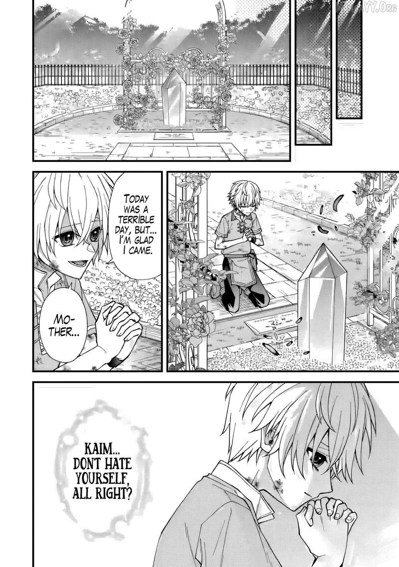 Doku No Ou Saikyou No Chikara Ni Kakusei Shita Ore Wa Bikitachi Wo Shitagae Hatsujou Haaremu No Aruji To Naru 1c 6