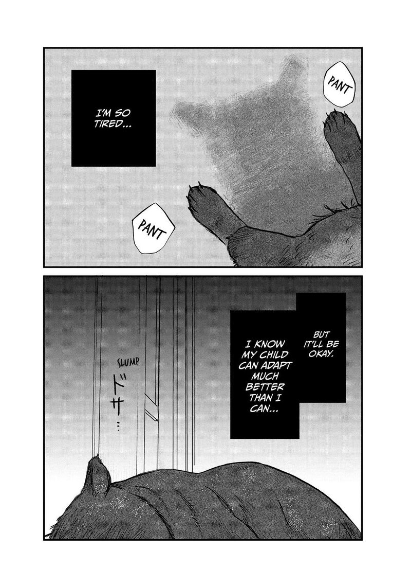 Dokudami No Hana Saku Koro 10 12