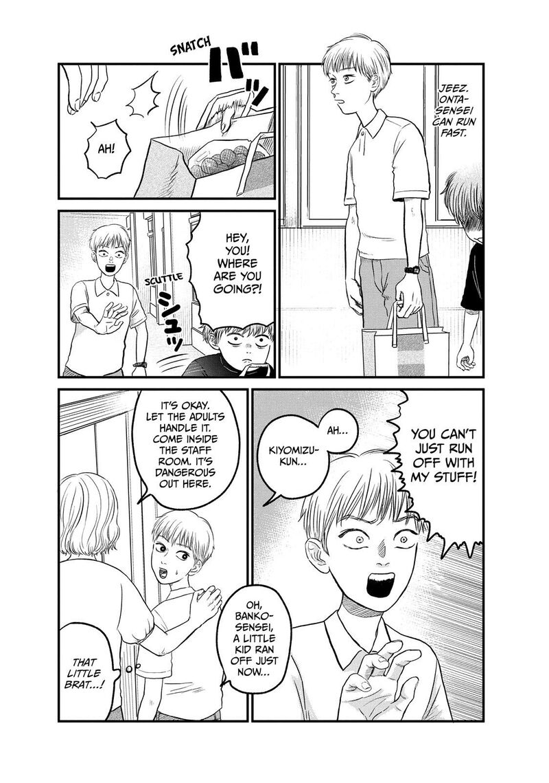 Dokudami No Hana Saku Koro 10 17