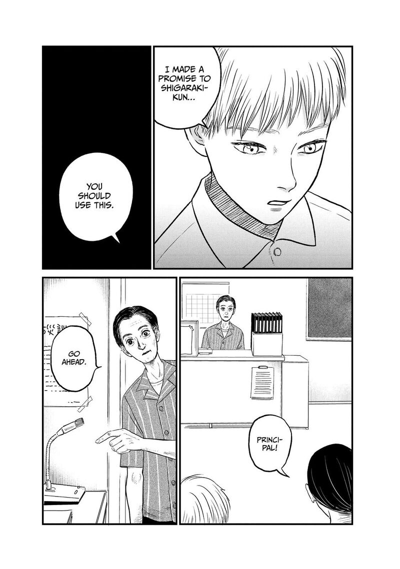 Dokudami No Hana Saku Koro 10 21