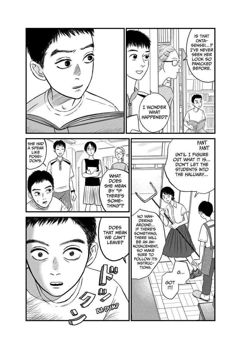 Dokudami No Hana Saku Koro 10 8