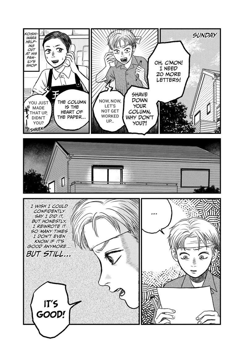 Dokudami No Hana Saku Koro 12 10