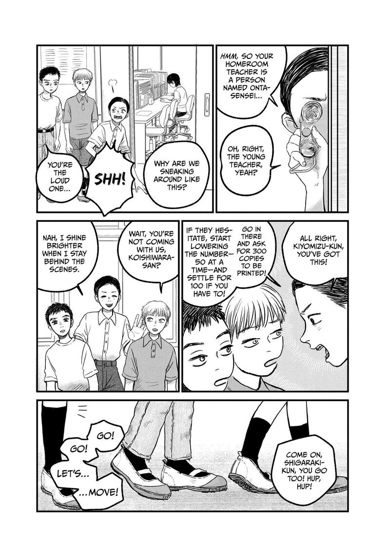 Dokudami No Hana Saku Koro 12 16