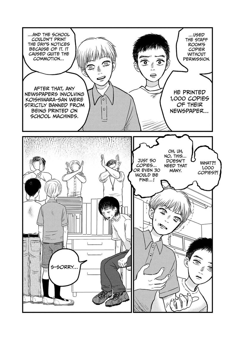 Dokudami No Hana Saku Koro 12 19