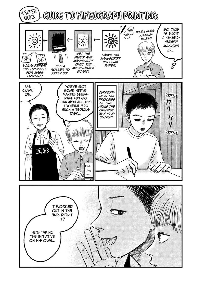 Dokudami No Hana Saku Koro 12 23