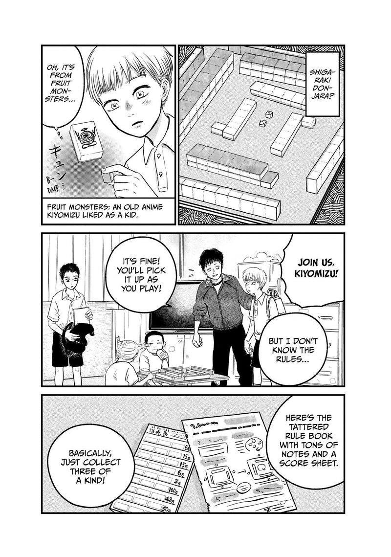 Dokudami No Hana Saku Koro 13 10