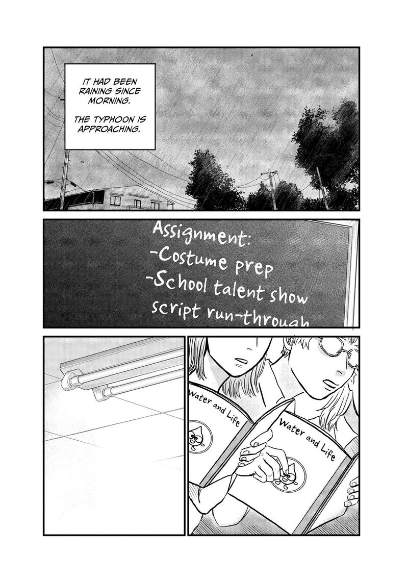 Dokudami No Hana Saku Koro 13 2