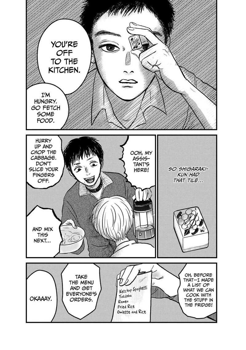 Dokudami No Hana Saku Koro 13 21