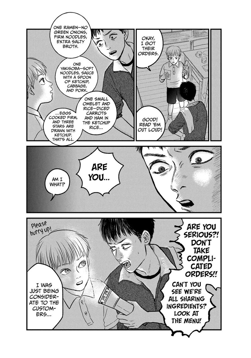 Dokudami No Hana Saku Koro 13 22