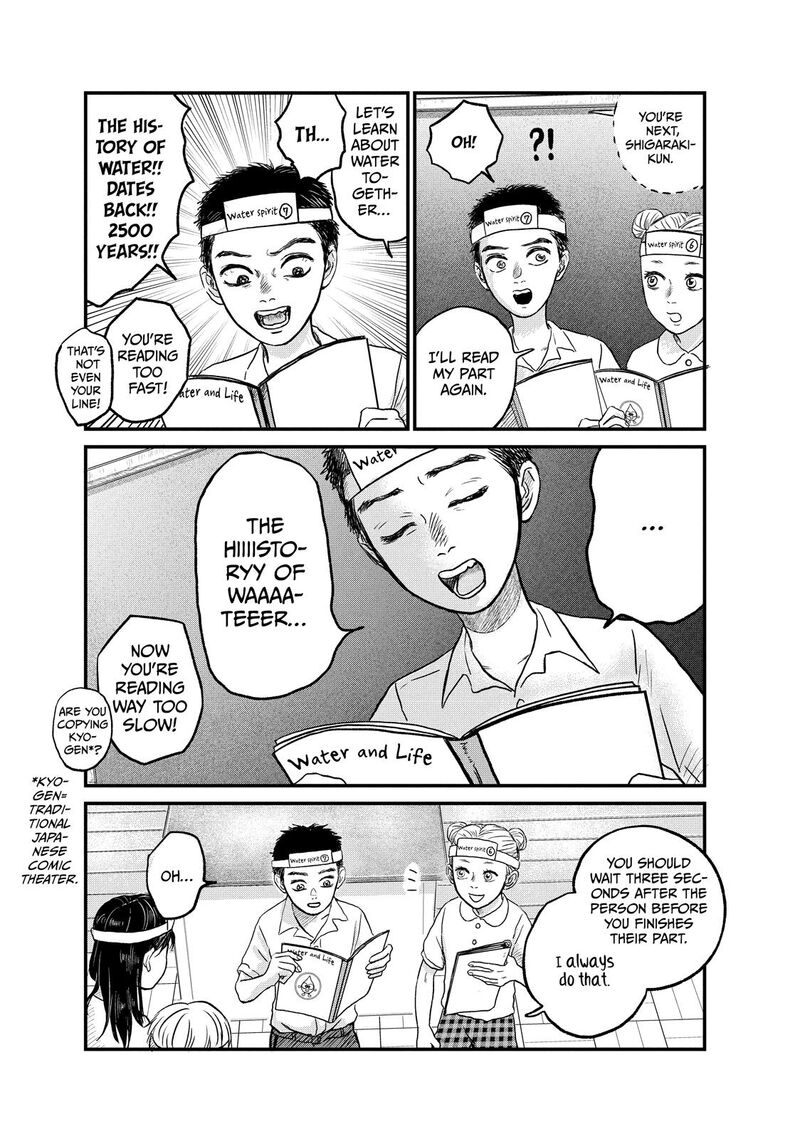 Dokudami No Hana Saku Koro 13 4