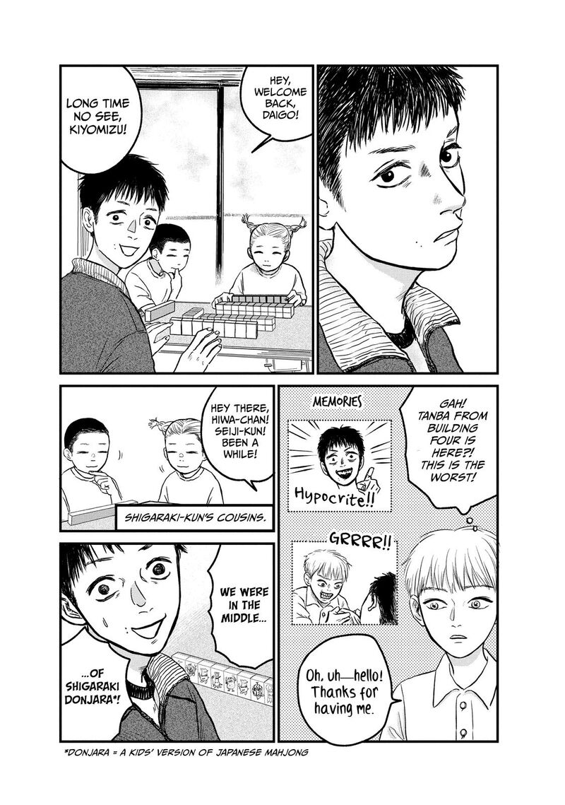 Dokudami No Hana Saku Koro 13 9