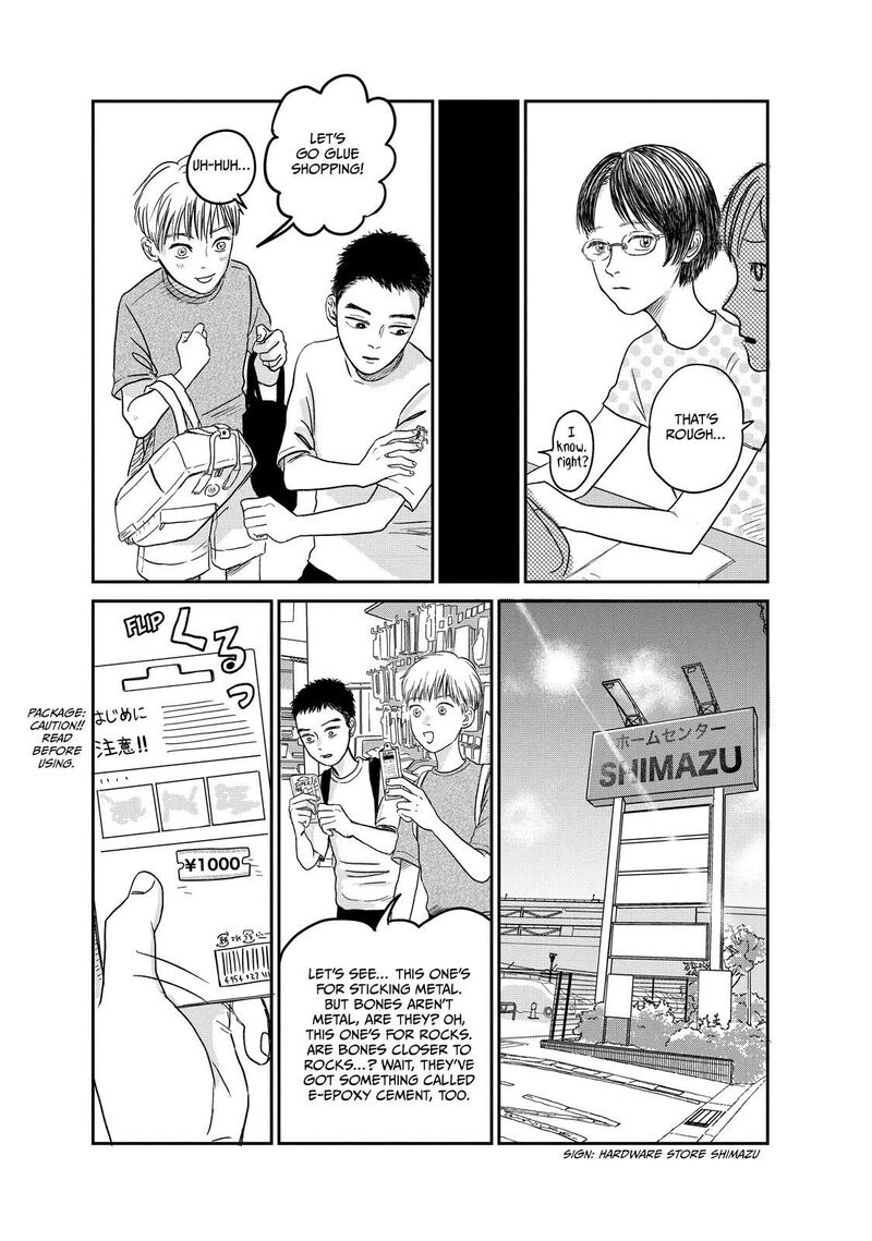 Dokudami No Hana Saku Koro 6 26