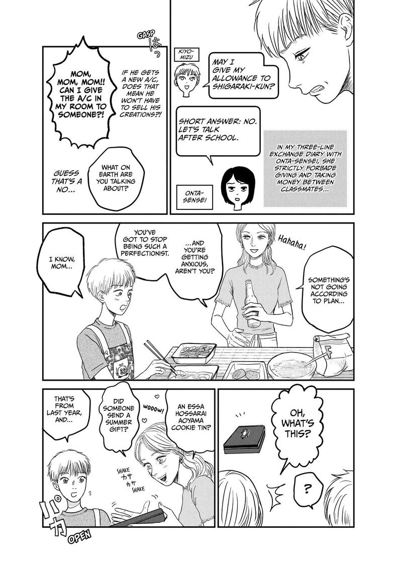 Dokudami No Hana Saku Koro 6 33