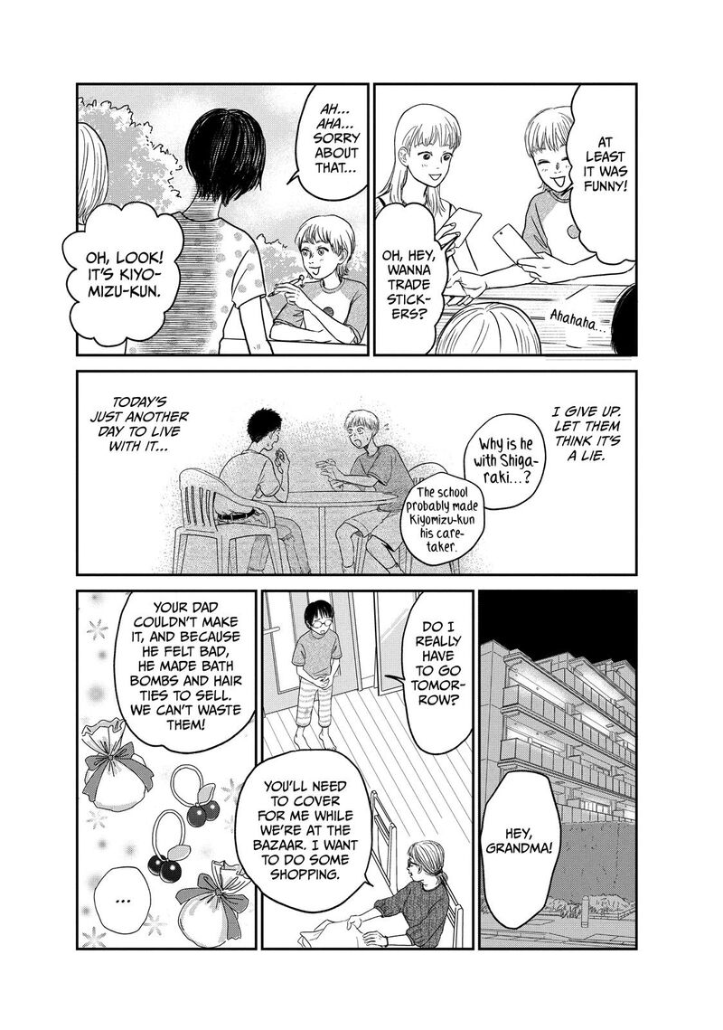 Dokudami No Hana Saku Koro 7 9