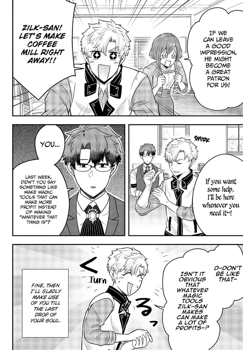 Dokushin Kizoku Wa Isekai Wo Ouka Suru Kekkon Shinai Otoko No Yuuga Na Ohitori Sama Life 10 6