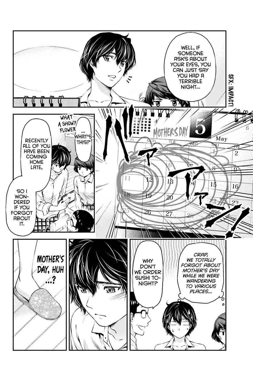 Domestic Na Kanojo 10 7