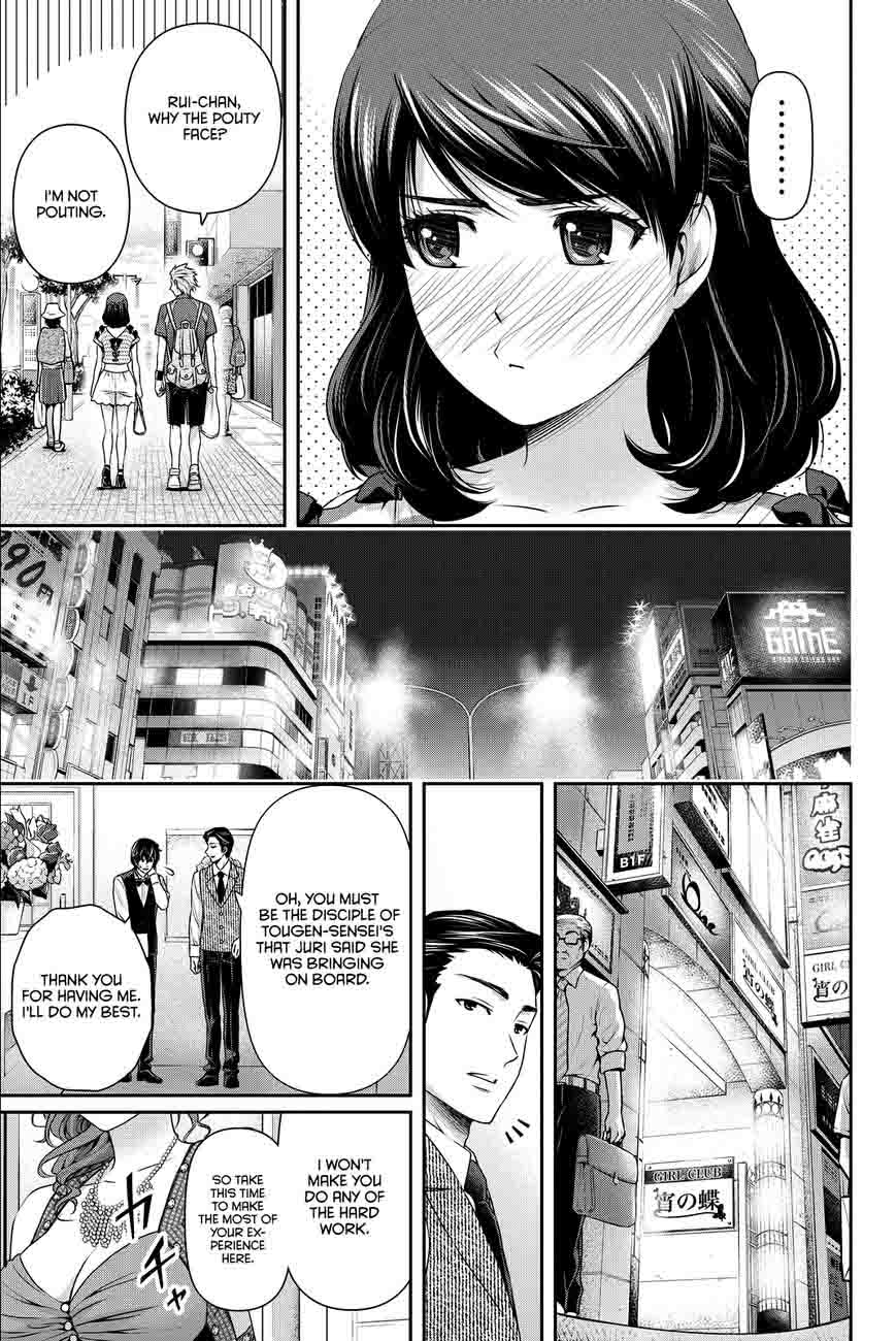 Domestic Na Kanojo 100 16